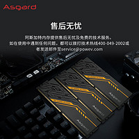 Asgard 阿斯加特 32GB(16Gx2)套装 DDR5 7200 台式机内存条 金伦加&TUF; 海力士A-die