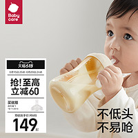 babycare 歪頭吸管奶瓶1-2歲3歲以上大寶寶防脹氣PPSU奶瓶斷奶神器