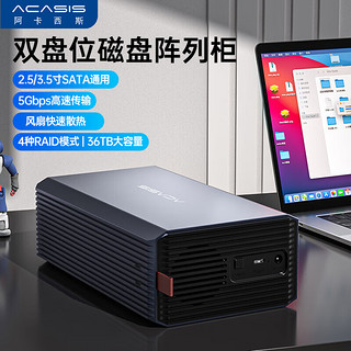 硬盘盒双盘位3.5英寸USB3.0SATA串口机械硬盘EC-7352