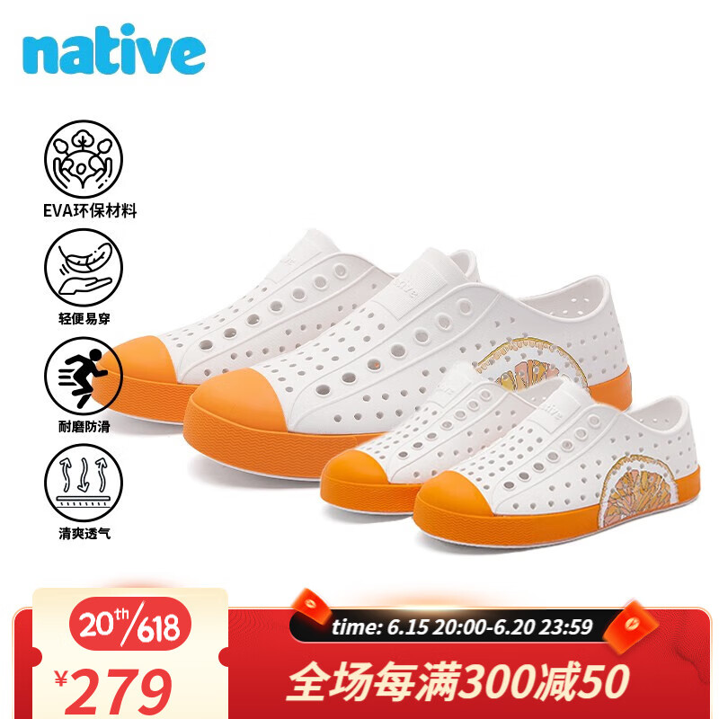 native亲子洞洞鞋Jefferson系列香蕉印花户外沙滩凉鞋超轻透气运动鞋男 白色|橙子半圆|橙色 39