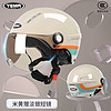 88VIP：YEMA 野馬 國標野馬3C認證電動摩托車頭盔男女夏季防曬半盔電瓶車夏天安全帽