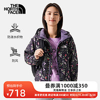 北面（The North Face）防风夹克户外女薄风衣薄夹克舒适耐穿23春季上新81O1