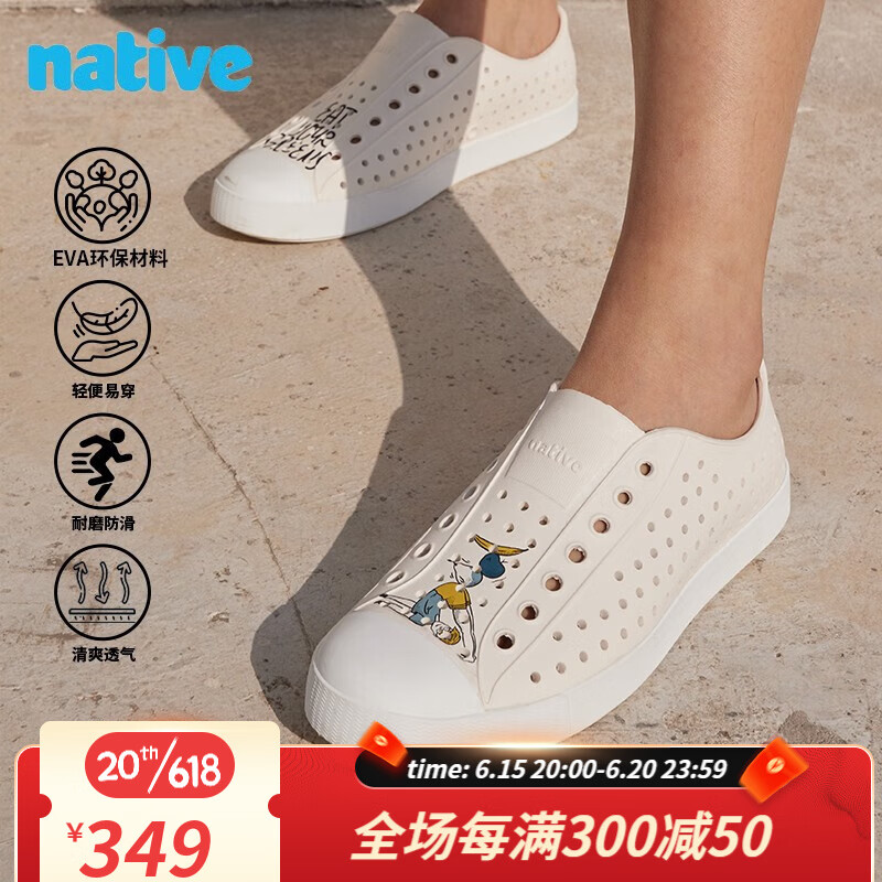 native男女洞洞鞋Jefferson系列鞋头印花户外沙滩凉鞋超轻透气运动鞋男 米白鞋面印花白色 42