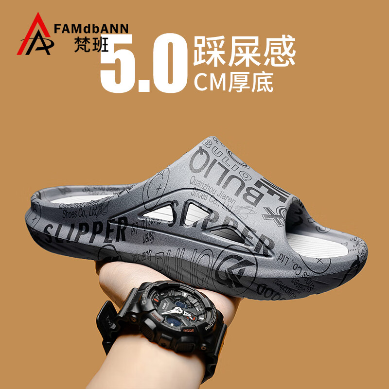 梵班（FAMDBANN）凉拖鞋男夏季舒适踩屎感拖鞋男运动外穿沙滩凉鞋男 灰色 41-42