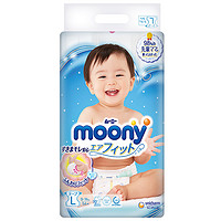 moony 暢透系列 紙尿褲 L54片