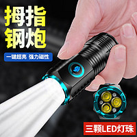 SHENYU 神鱼 迷你小型强光手电筒可充电超亮远射户外家用便携三眼怪兽手电筒