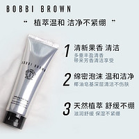 BOBBI BROWN 洁面洗颜乳 椰子洗面奶洁面