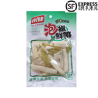 永健 重庆特产永健泡椒鲜笋（山椒经典）80g*3袋