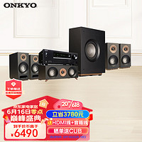 ONKYO 安桥 TX-SR393 +尊宝S803 功放机 5.1声道家庭影院套装