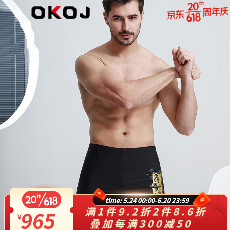 OKOJ品牌夏季新款男士平角泳裤时尚防尴尬双层速干泳裤 黑色 L