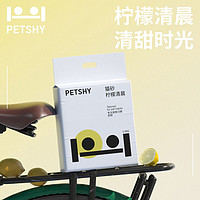petshy 檸檬貓砂豆腐混合膨潤土貓沙無塵2.5kg*3包