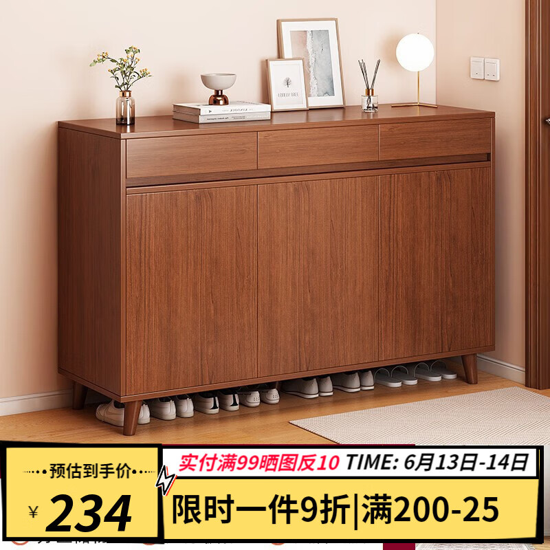 LEZAO 乐造 实木色鞋柜(三门三抽)大杉胡桃色121*30*92