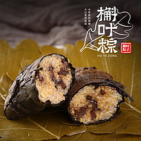 三味奇粽子大黄米粽子香菇咸粽端午特产槲叶粽子速食真空早餐食品