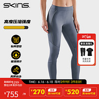 SKINS 思金斯 S5 Long Tights 女士长裤 高强度压缩裤 专业运动瑜伽裤健身裤 炭灰色 M