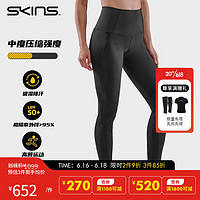 SKINS 思金斯 S3 Skyscraper 女士超高腰长裤 中度压缩裤运动跑步紧身裤瑜伽裤 黑色 S
