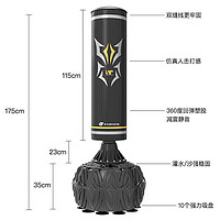 SHUANGPAI 双牌 拳击沙袋 SP-JG001 黑色 1.75m 金刚款