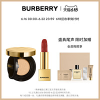 BURBERRY/博柏利「千金随行」礼盒气垫小金砖 哑光千金气垫W10+缎光小金砖#93