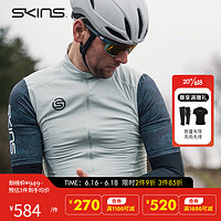 SKINS 思金斯 CYCLE Jersey 男士骑行服运动衫 自行车单车服 防风保暖运动短袖 苔绿/灰色 XL