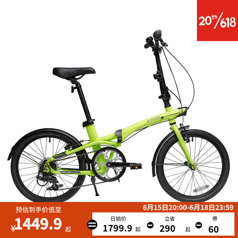 迪卡侬TILT500折叠自行车20寸变速通勤便携学生超轻折叠车OVB1 Tilt500 亮黄色