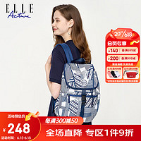 ELLE Active 時尚拼接防水雙肩包2023年新款創意設計感運動背包登山旅游背包 藍/白色