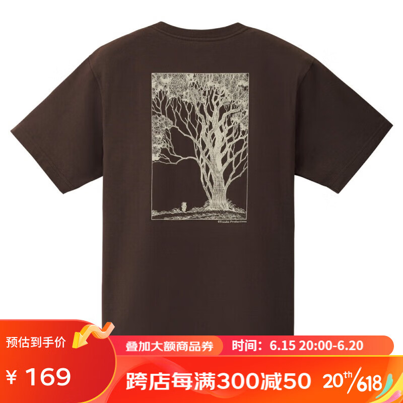 mont·bell montbellT恤男女中性情侣款23春夏新款户外休闲舒适圆领短袖2104708 CHOCO L