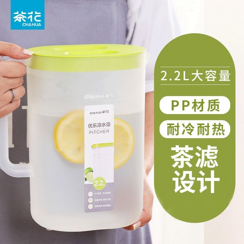 CHAHUA 茶花 水壶大容量凉茶壶2.2L