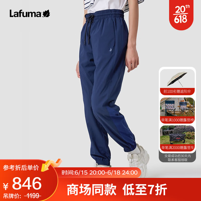 LAFUMA乐飞叶户外速干裤女士 2023春夏轻薄长裤露营运动裤子LFPA3AL26 暮蓝色N4 160/66A（36）