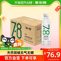 倍特 天然苏打水弱碱性水600ml*24