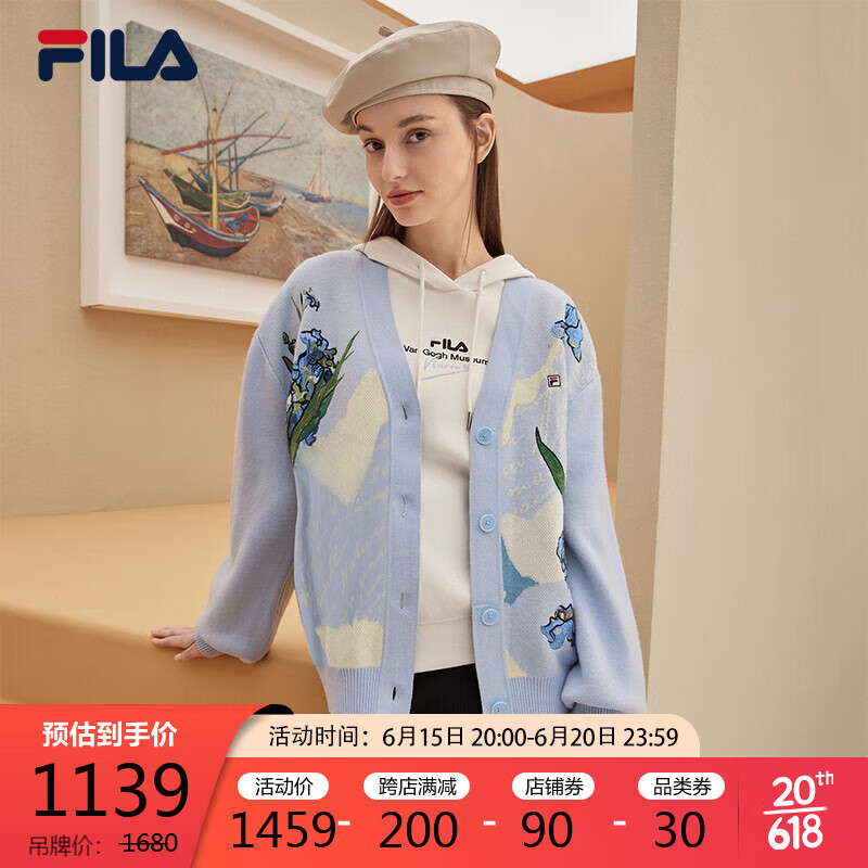 FILA 斐乐 官方女子编织外套2023春季时尚休闲V领宽松满印开衫