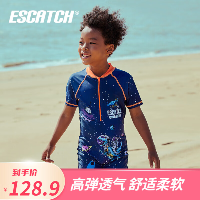 ESCATCH 儿童连体游泳衣 UPF50+