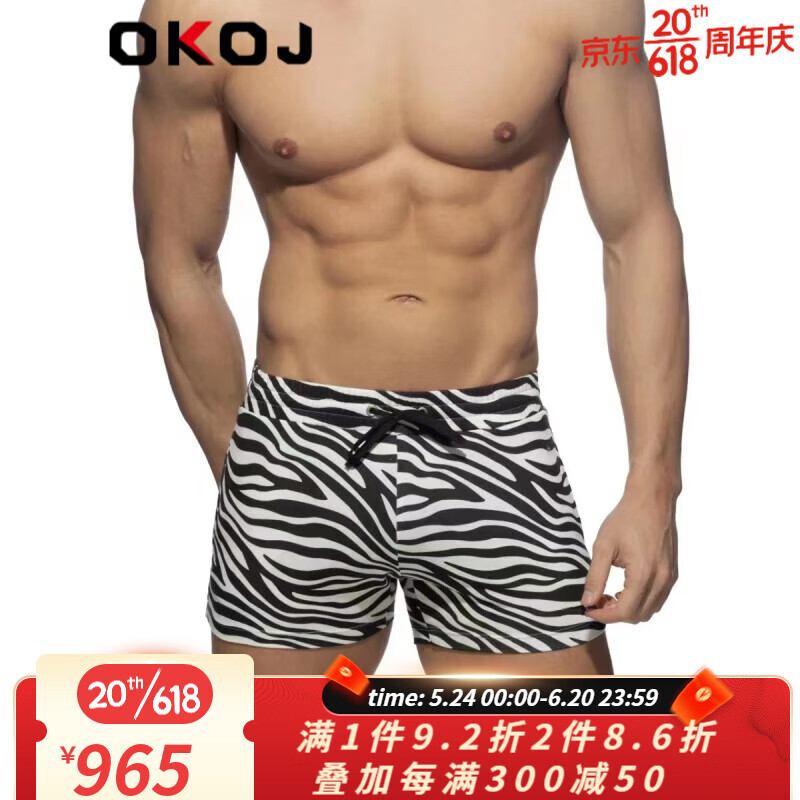 OKOJ品牌夏季新款平角泳裤男士时尚斑马纹低腰性感沙滩游泳裤温泉 斑马纹 L