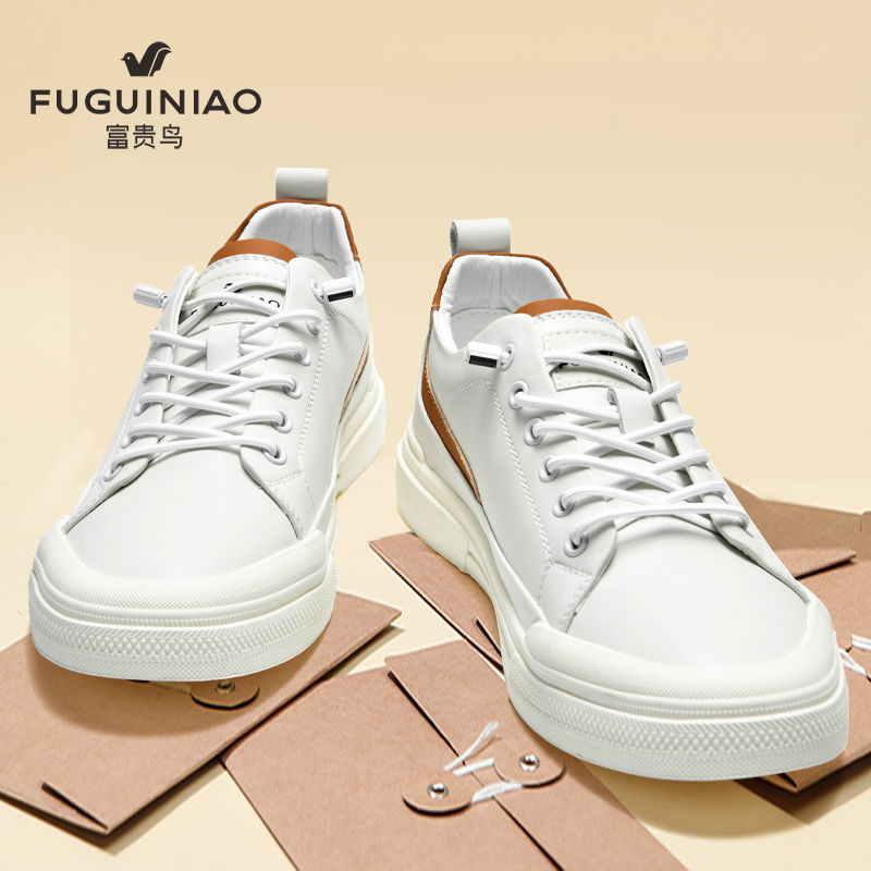富贵鸟板鞋男夏季2023新款真皮小白鞋男潮流百搭跑步青少年运动鞋