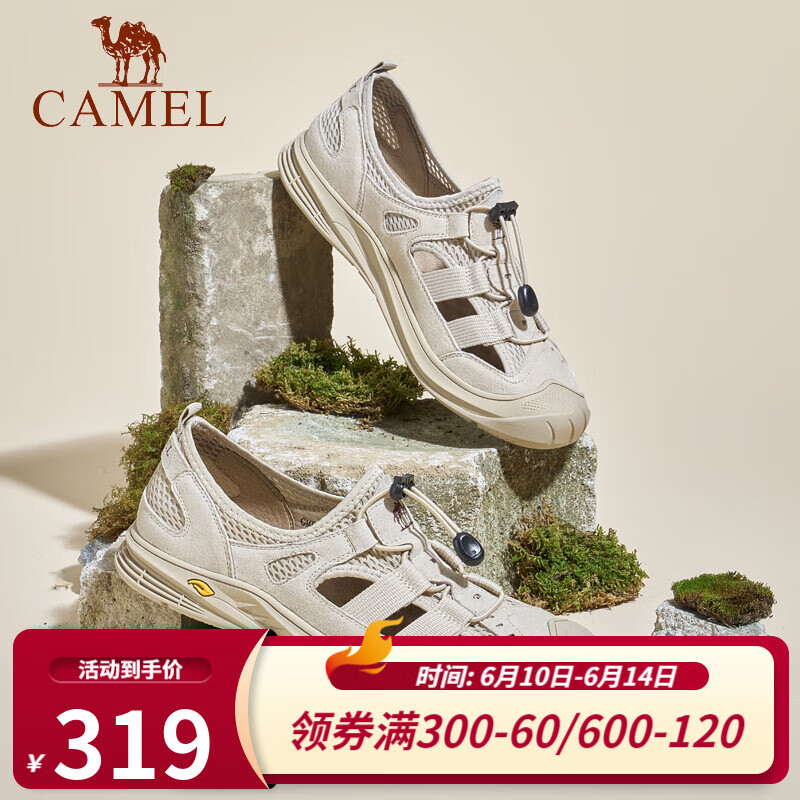 骆驼（CAMEL）凉鞋男 2022夏季新款男鞋透气网布柔韧青春休闲舒适工装鞋 沙色 39