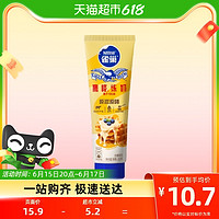 Nestlé 雀巢 鷹嘜煉乳原味 咖啡伴侶調味 185g