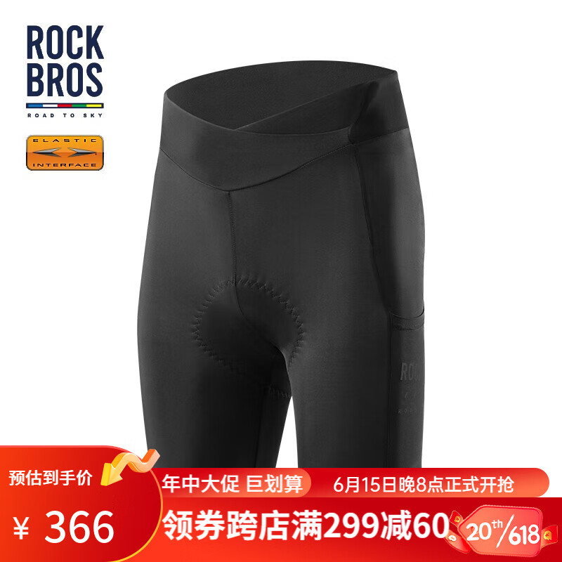 洛克兄弟（ROCKBROS）天路系列骑行短裤女透气速干夏季公路自行车裤骑行服装备 黑色 M