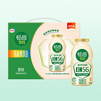 yili 伊利 暢意乳酸菌100%飲品飲料添膳食纖維100ml*30瓶