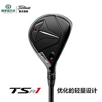 Titleist泰特利斯特新款高尔夫球杆TSR123系列高容错golf铁木杆 TSR1 -23°5#碳R2男士