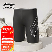 LI-NING 李宁 泳裤男士防尴尬及膝游泳裤温泉度假五分男士泳衣8191 黑白 XL