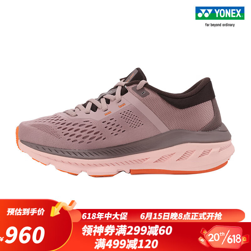 YONEX /尤尼克斯 SHR200XMEX/SHR200XLEX 男女款跑步鞋 透气运动鞋yy 亮紫色（女款） 36