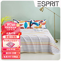 Esprit 床单被单单件全棉纯棉学生单人加厚双人简约北欧风