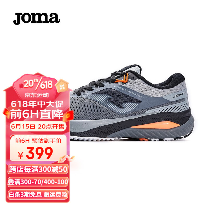 Joma 荷马 运动鞋男跑步鞋23年西班牙新款春夏网面透气轻便减震耐磨休闲鞋子 深灰色 40