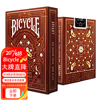 BICYCLE单车扑克牌 魔术花切潮流纸牌 美国进口 雀笼V2（橘色）
