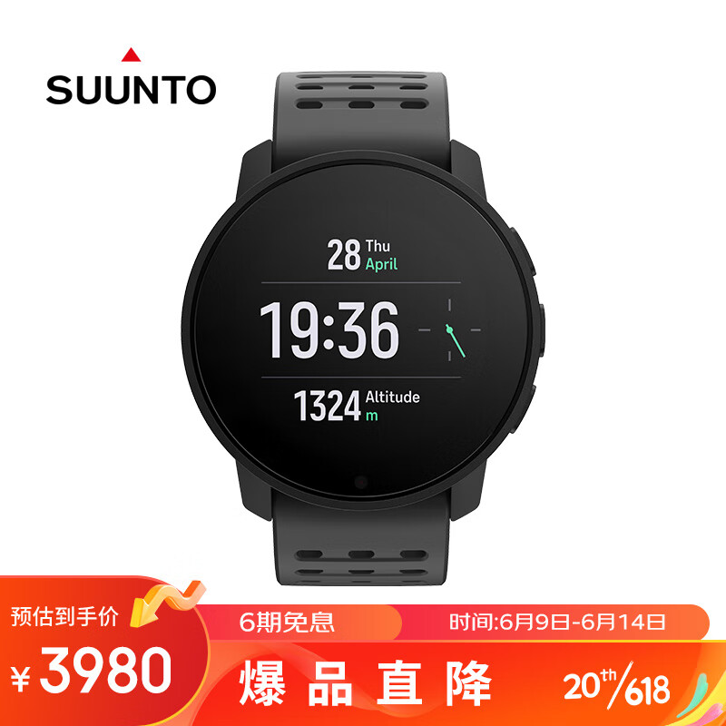 SUUNTO 颂拓 9 PeakPro 精钢黑 户外智能手表 跑步运动游泳潜水多功能手环