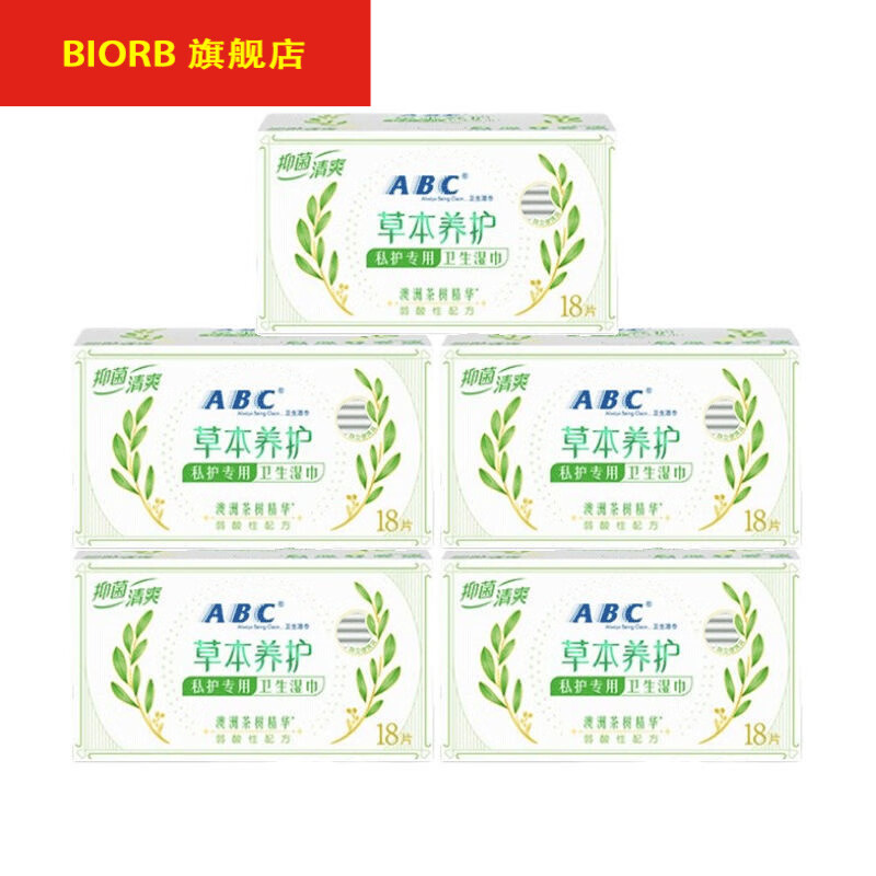 ABC 女性卫生湿巾弱酸性澳洲茶树精华90片