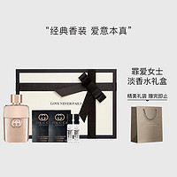 GUCCI 古驰 罪爱女士淡香水礼盒(香水30ml+1.5ml*2+蜡烛) 节日礼物生日礼物