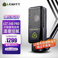 LEWITT 莱维特 LCT 240 PRO电容麦克风直播设备全套抖音快手喜马拉雅小红书专业级主播播音设备