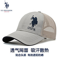 us polo assn 保罗棒球帽男女情侣帽子男透气网面韩版弯檐鸭舌帽夏季遮阳 卡其