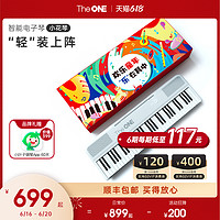 The ONE 壹枱 TheONE小花琴兒童智能電子琴61鍵專業初學成年幼師專用樂器COLOR