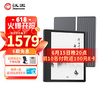 Hanvon 汉王 Clear 7英寸电子书阅读器平板 4GB+64GB