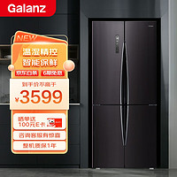 格兰仕（Galanz）电冰箱家用大容量风冷智能冰箱 防串味 节能杀菌 多开门电冰箱 曜石黑:BCD-470WTEPH